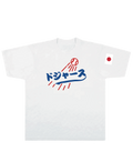 Japanese Dodgers baseball T Shirt